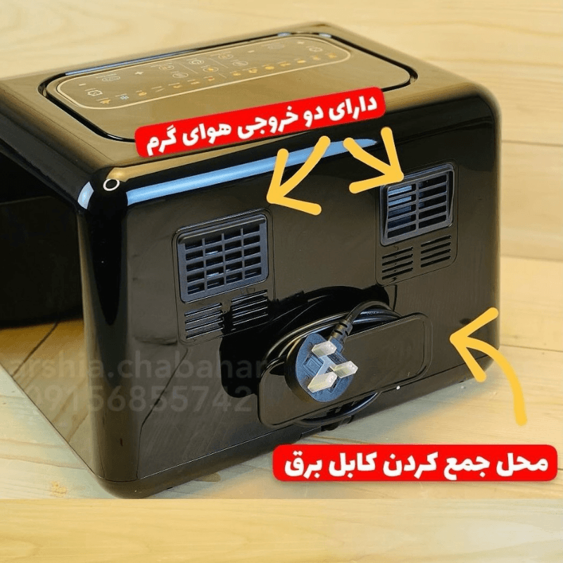 سرخ کن دوقلو فلوگل AF768-6178 — تصویر ۵
