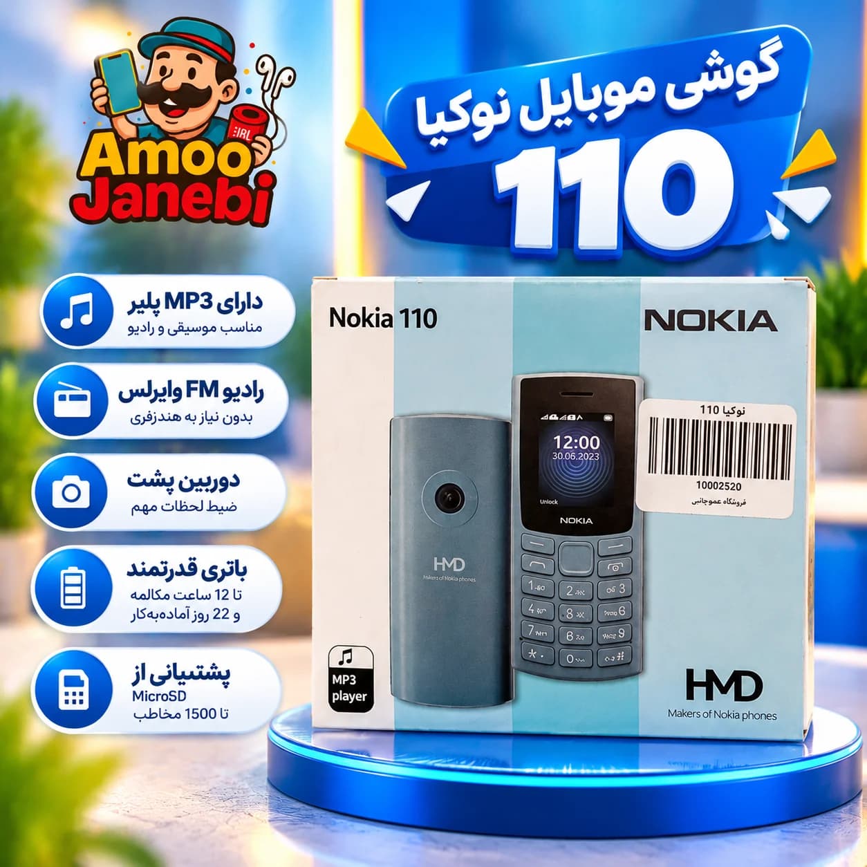بادی اسپری زنانه اسکالیم مدل گوچی بلوم حجم ۲۵۰ میلی لیتر