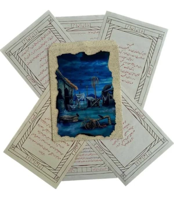 پرونده طلسم رویای سوخته — تصویر ۵