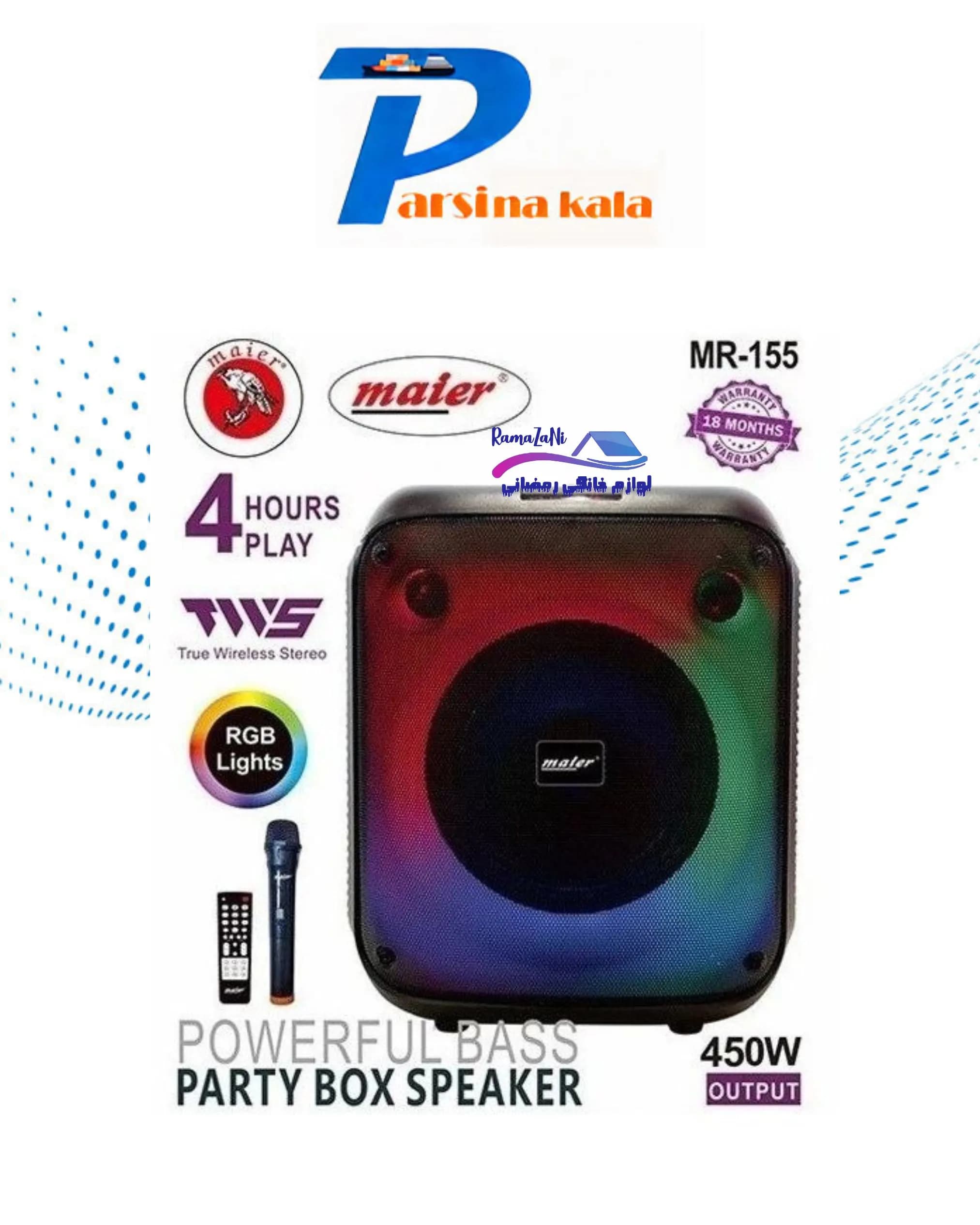 پارتی باکس مایر Maier Party Box Speaker MR-155 — تصویر ۸