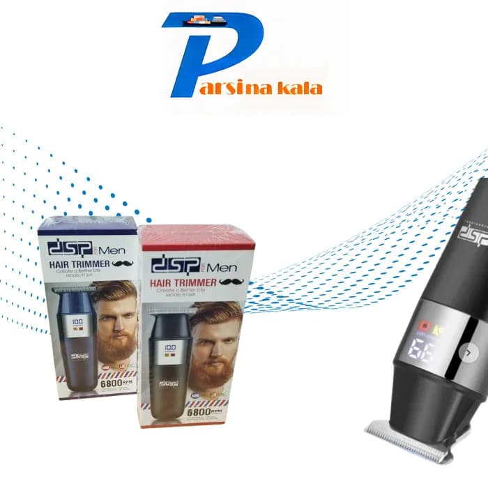 ماشین اصلاح دیاسپی DSP head and facial hair trimmer-91269