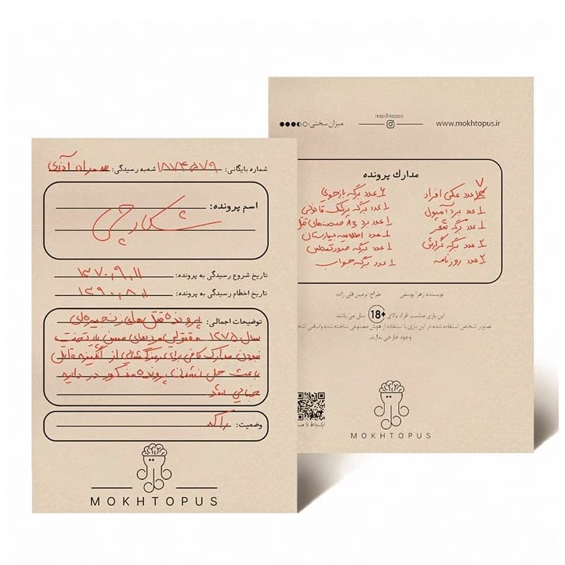 بازی معمایی و جنایی پرونده شکارچی
