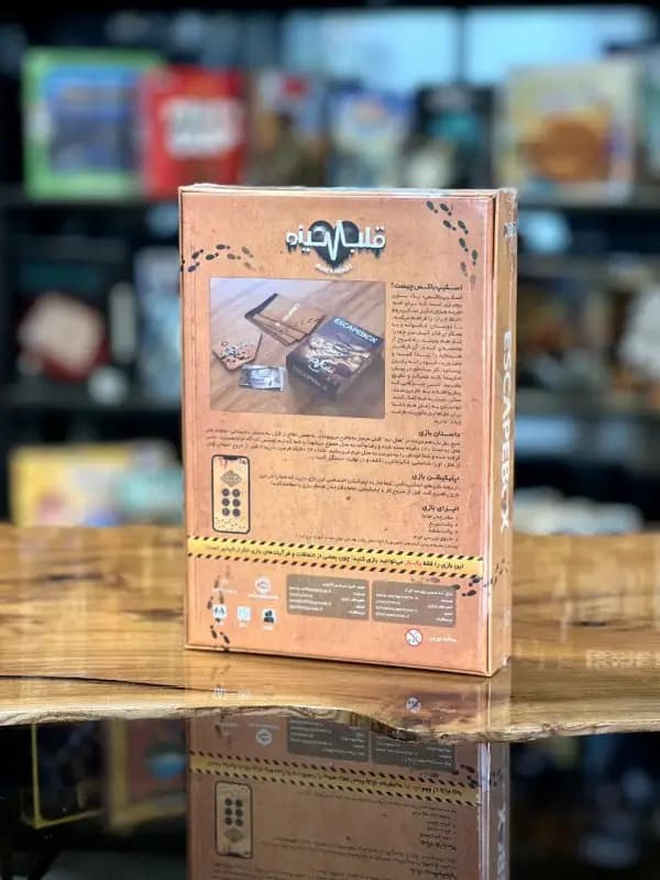 بازی فکری اسکیپ باکس (قلب سیاه) – (Escape Box II) — تصویر ۲