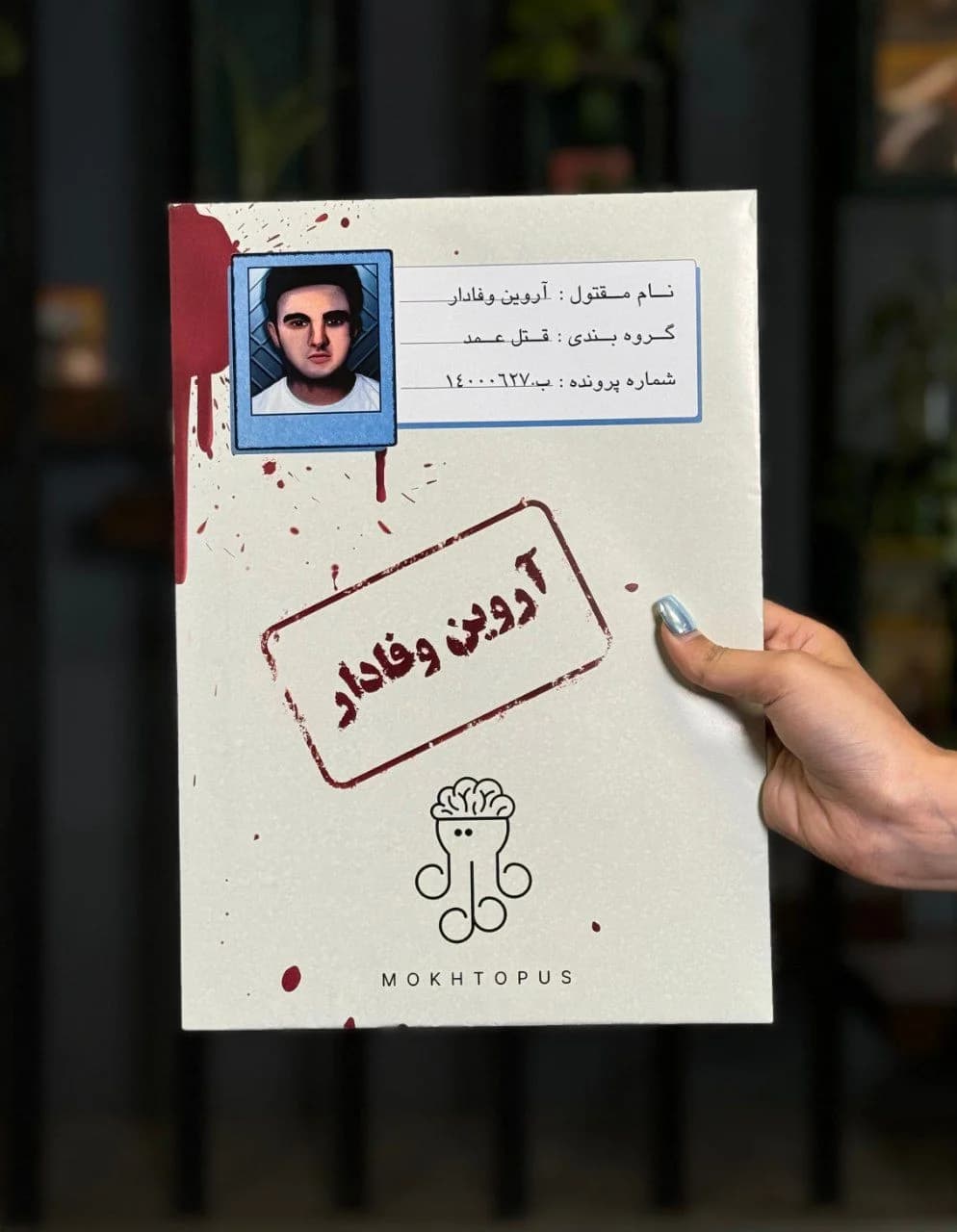 بازی فکری هنر مدرن (Modern Art) — تصویر ۲