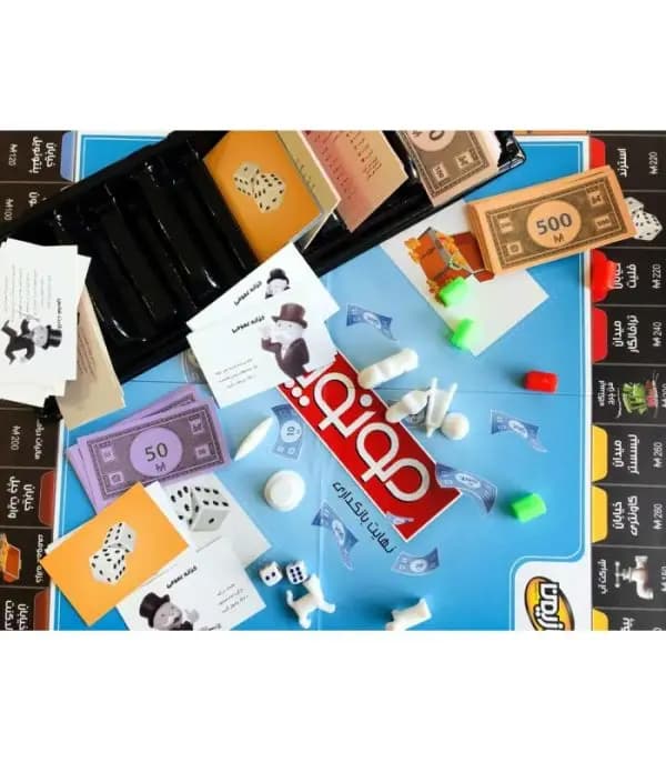 بازی فکری مونوپولی بازیمن (Monopoly) — تصویر ۴