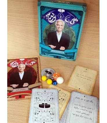 بازی ایرانی گل یا پوچ مسافرتی — تصویر ۲