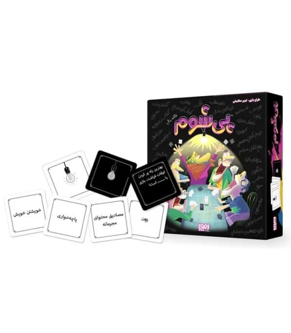 بازی کدنیمز نسخه کلمه ها (Codenames) — تصویر ۳