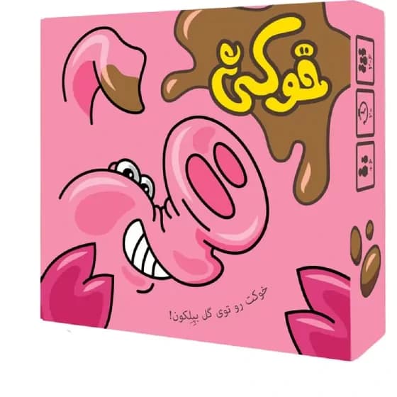 بازی فکری خوکی (Dirty Pig)