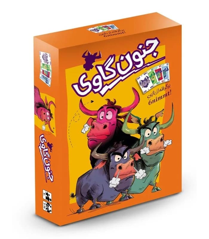 بازی فکری جنون گاوی (6nimmt)