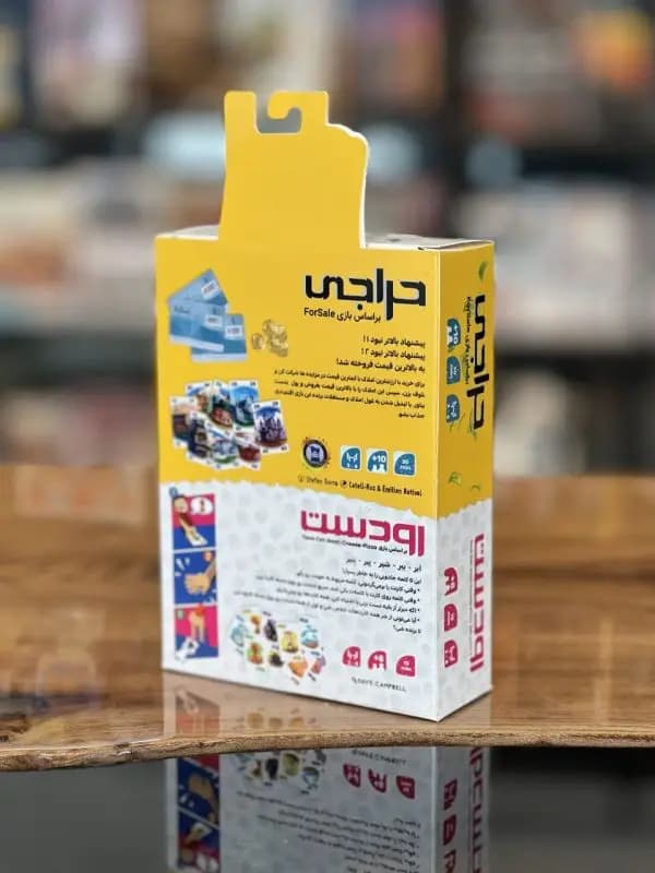 بازی فکری پک دوتایی حراجی و رودست (For Sale and Taco Cat) — تصویر ۴