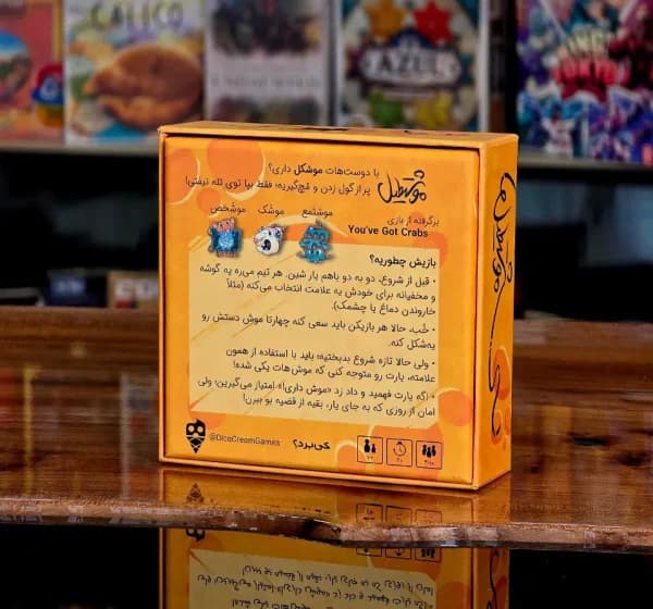 بازی فکری موشطیل (You’ve Got Crabs) — تصویر ۴