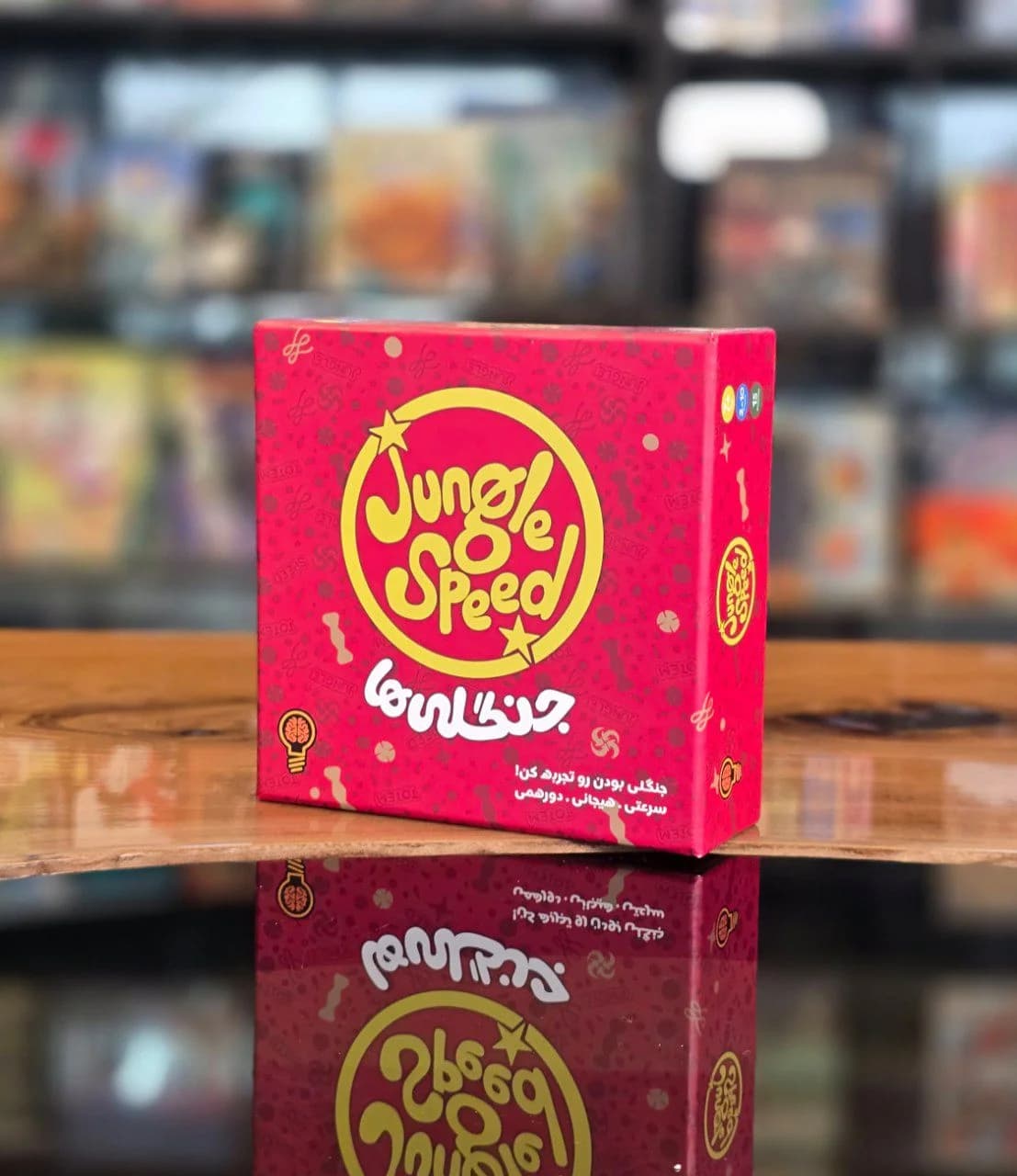 بازی فکری جنگلی ها (Jungle Speed) — تصویر ۲