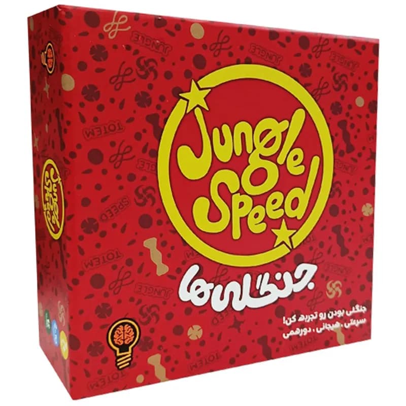 بازی فکری جنگلی ها (Jungle Speed)