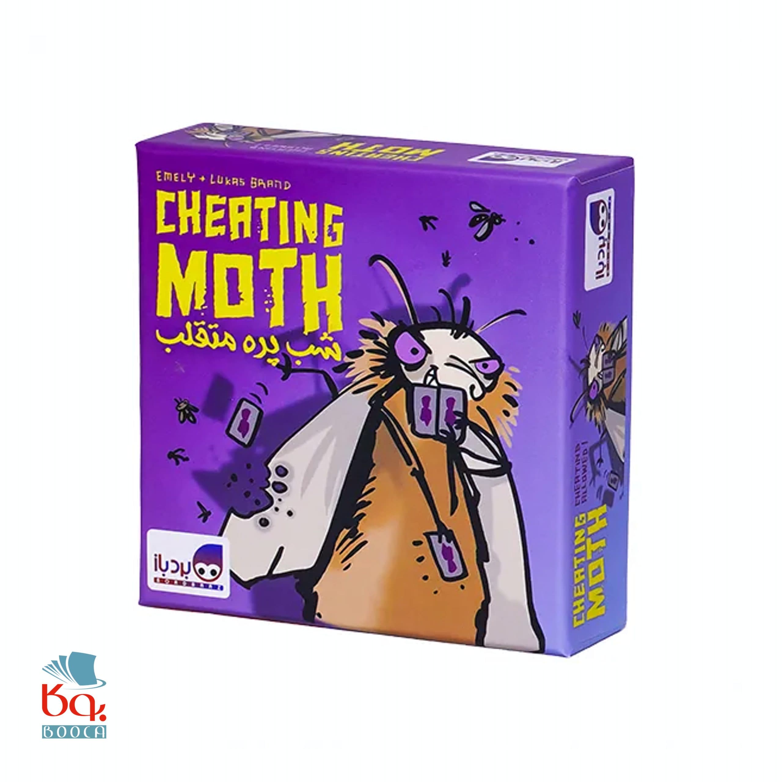 بازی فکری شب پره متقلب (Cheating Moth) — تصویر ۷