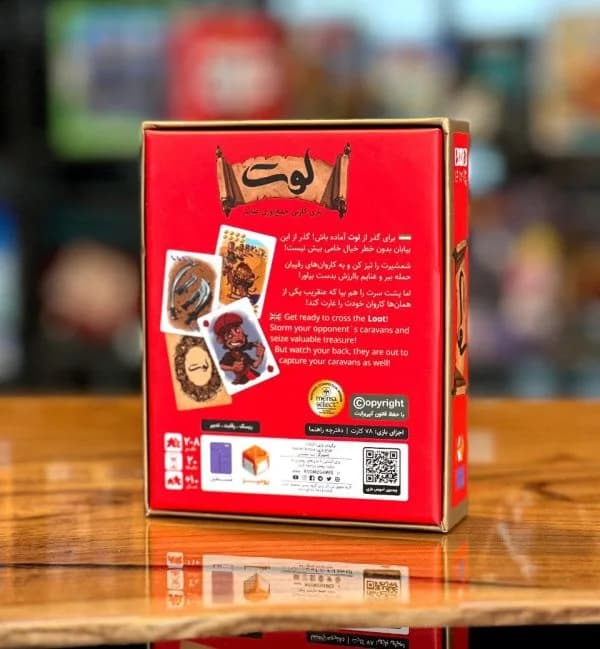 بازی فکری لوت (LOOT) — تصویر ۲