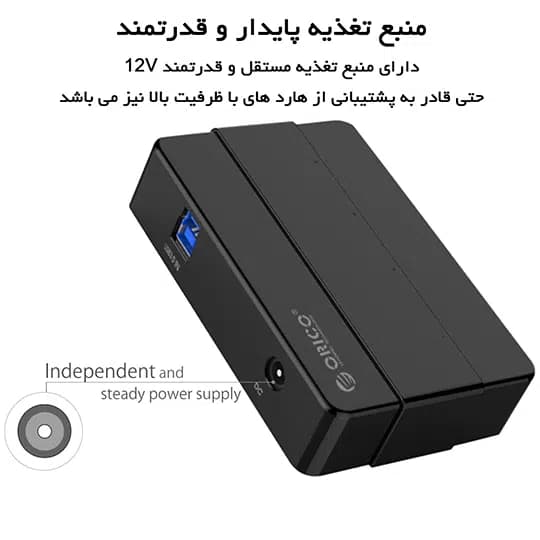 هاب 4 پورت USB 3.0 اوریکو مدل H4928-U3-V1 — تصویر ۳
