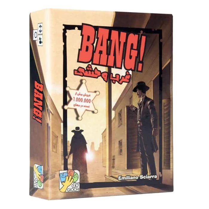 بازی فکری بنگ غرب وحشی (Bang)