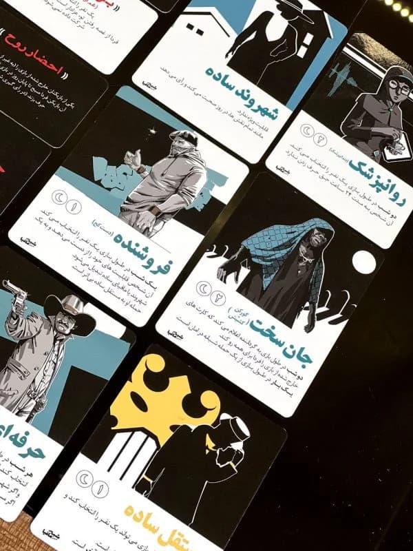 بازی اکسپنشن شب های مافیا — تصویر ۷