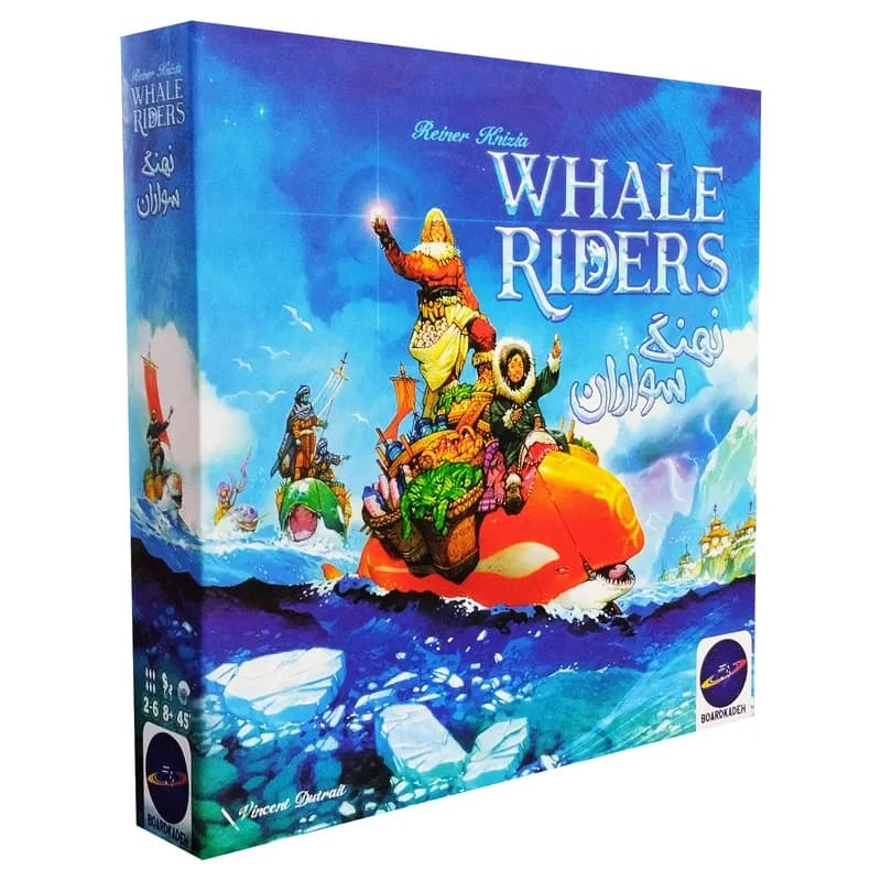 بازی فکری نهنگ سواران (Whale Riders)