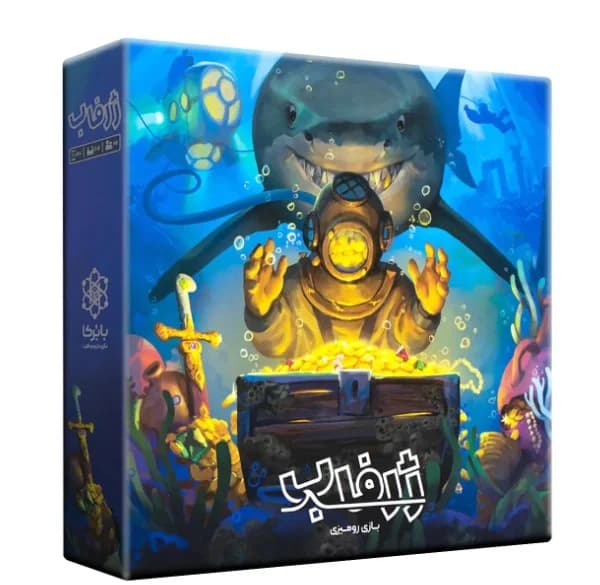 بازی فکری ژرفاب (Deep Sea Adventure)