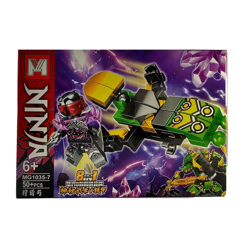 لگو نینجا سایبورگ Ninja Cyborg ام جی MG1035-7