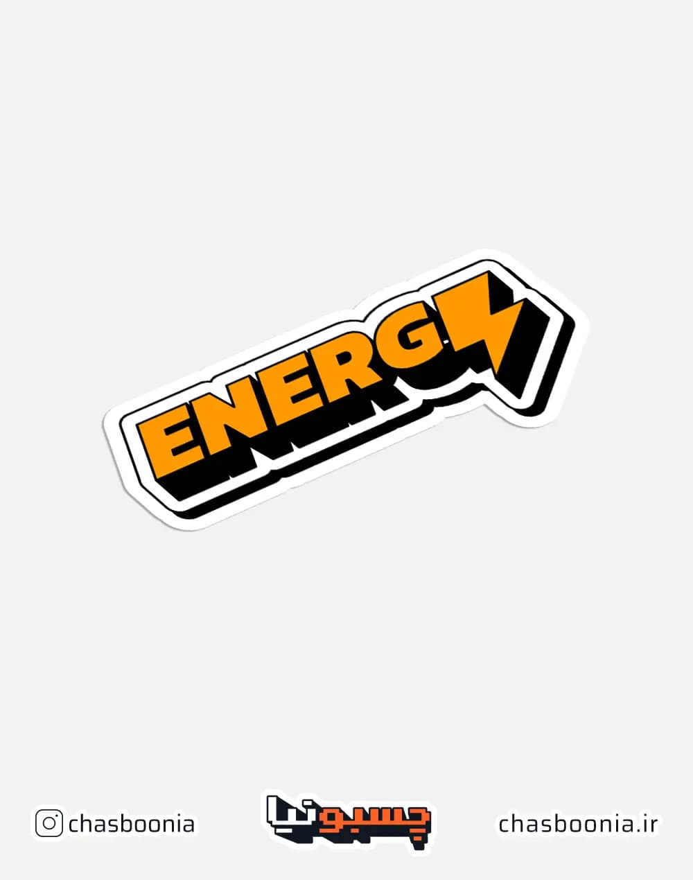 استیکر میم Energy کد 13013