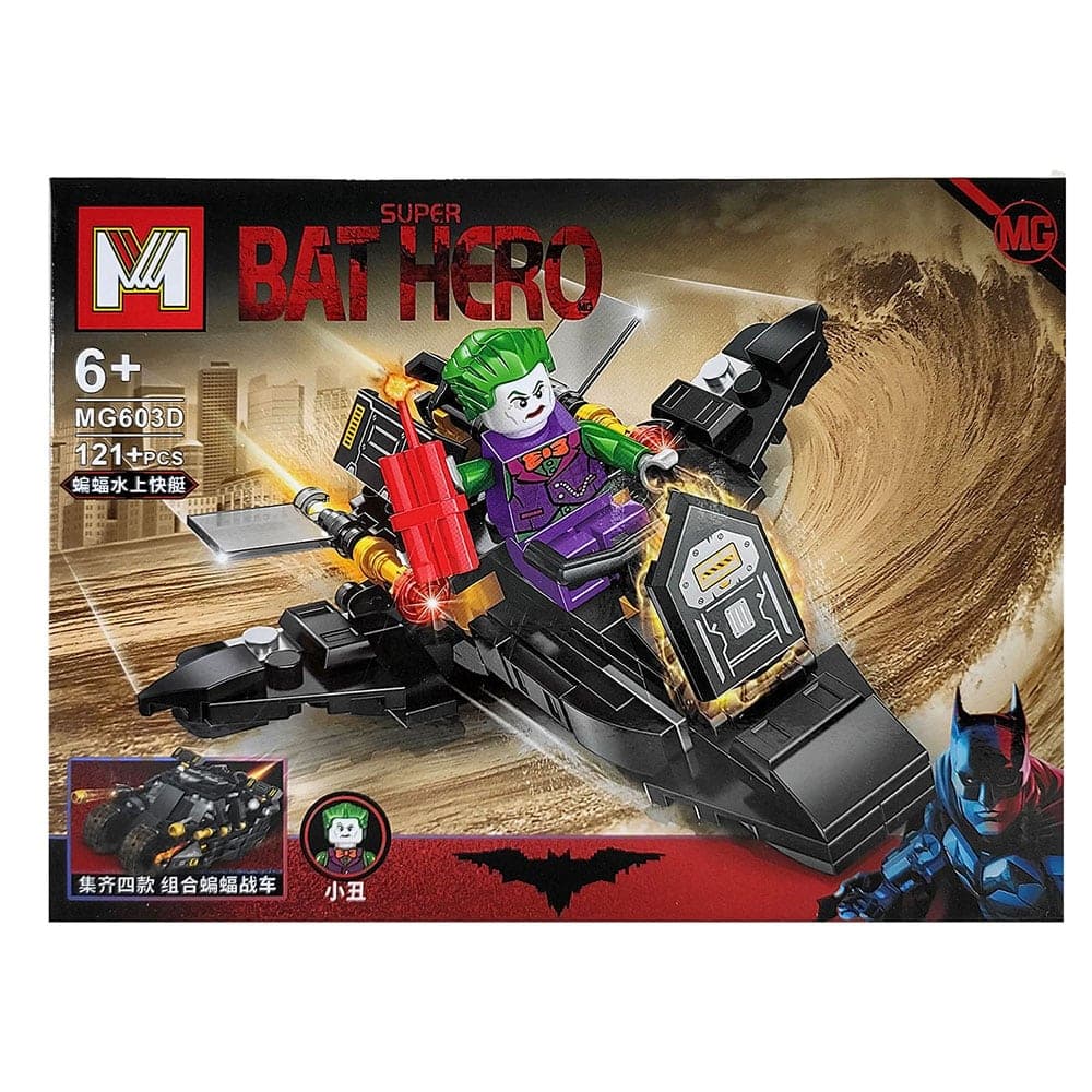 لگو هواپیما متوسط جوکر Joker دی سی DC