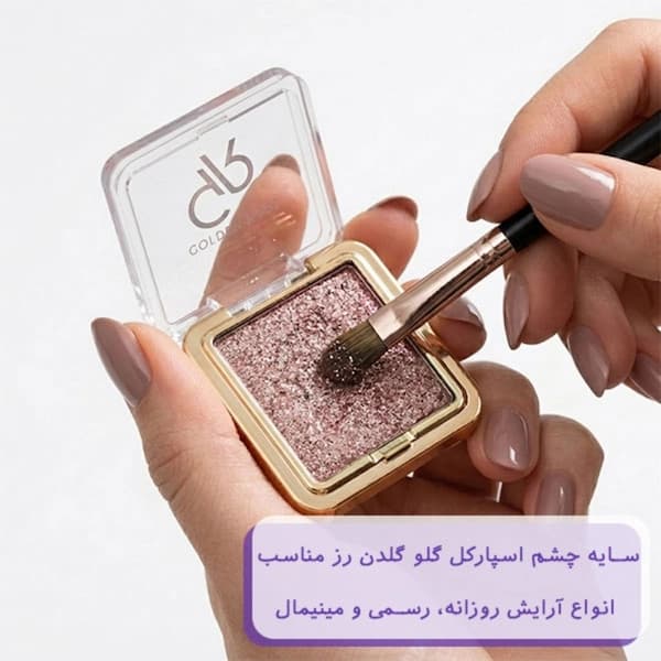 سایه تکی شاین گلدن رز 52 Cosmos — تصویر ۴