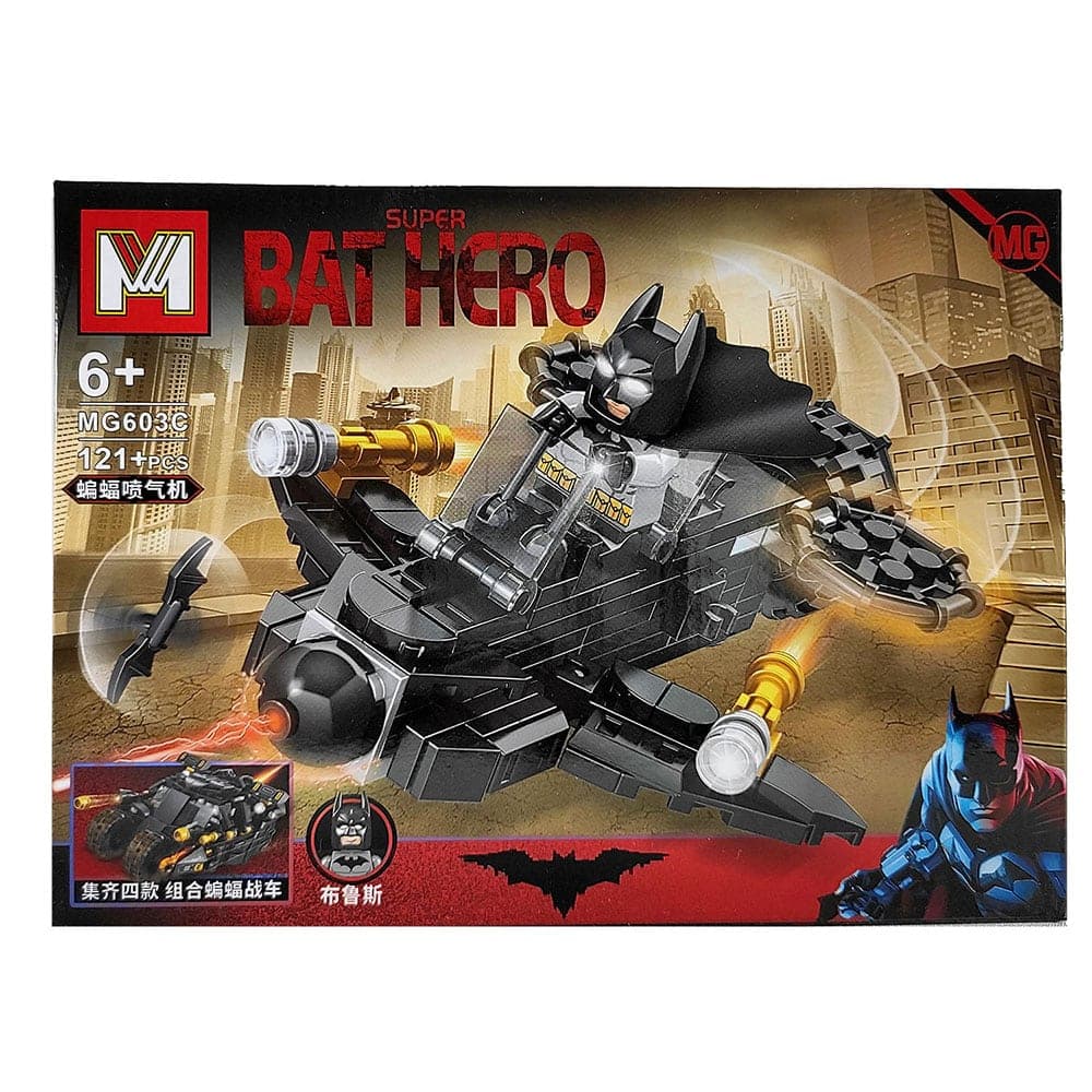 لگو Batplane هواپیما بتمن Batman مدل MG603C