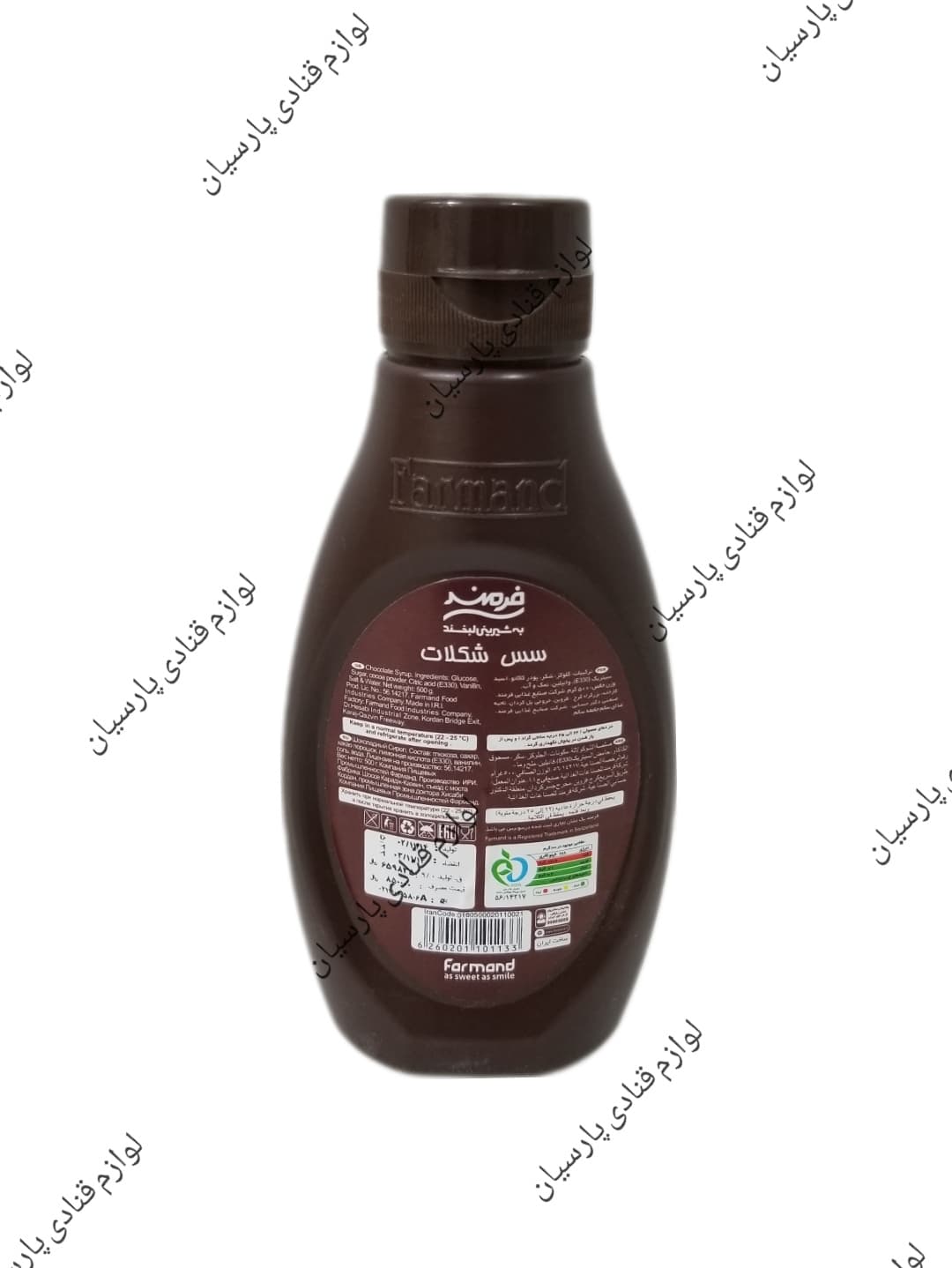 سس شکلات فرمند 500گرمی — تصویر ۲