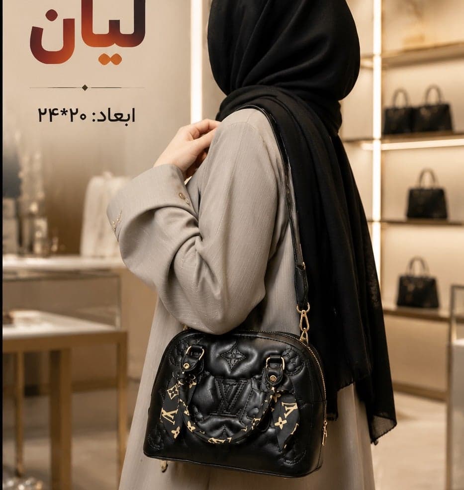 کیف دوشی مدل لیان