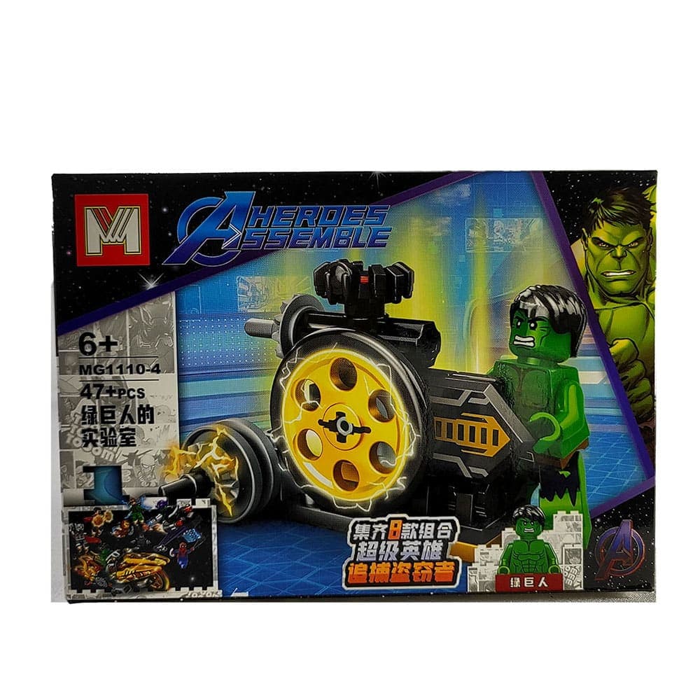 لگو هالک Hulk با ژنراتور مدل ام جی MG1110-4