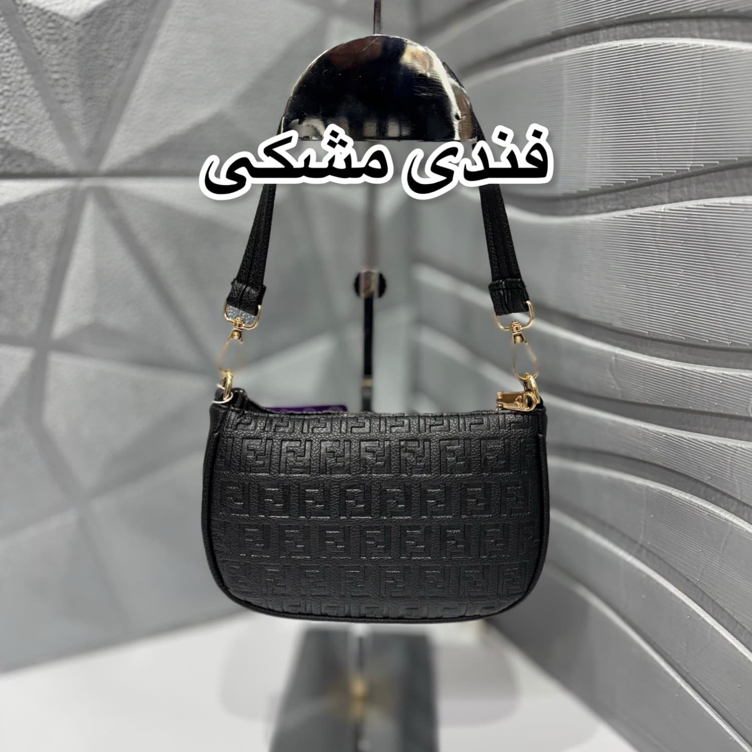 کیف دوشی کد7071 — تصویر ۳