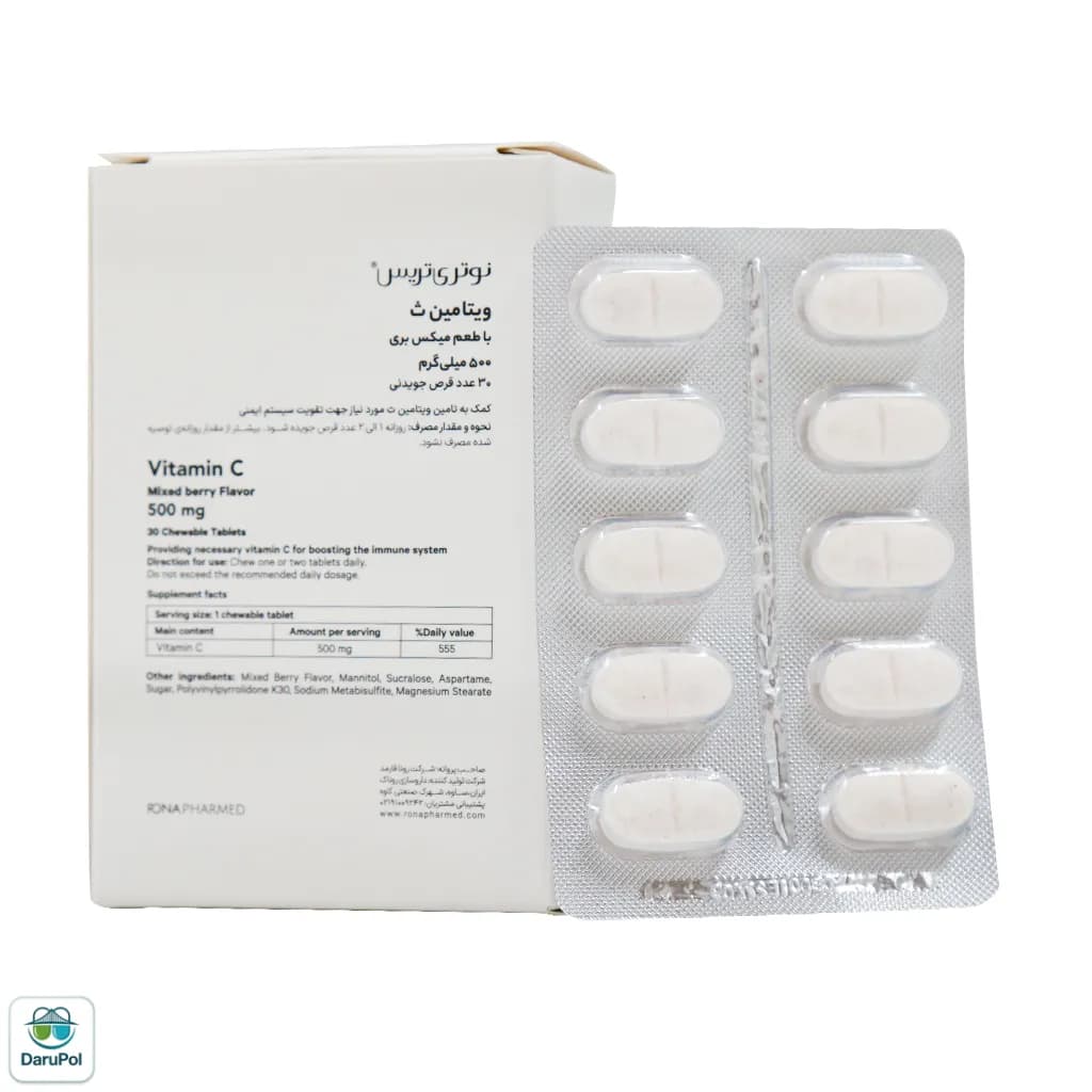 قرص ویتامین C 500 میلی گرم نوتری تریس — تصویر ۲