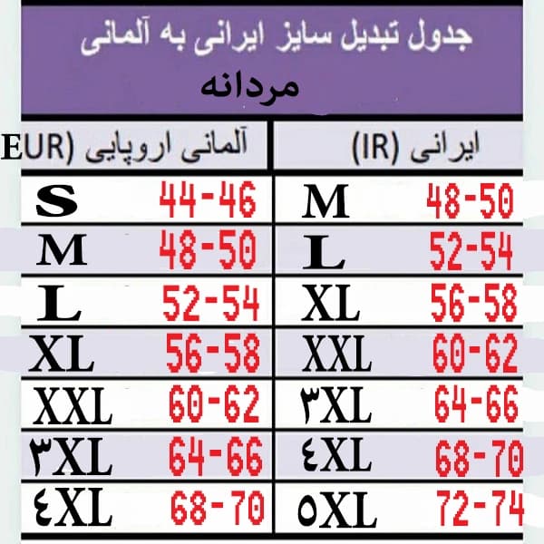 شلوارک مردانه لیورجی مدل جین کد 8853240 — تصویر ۳