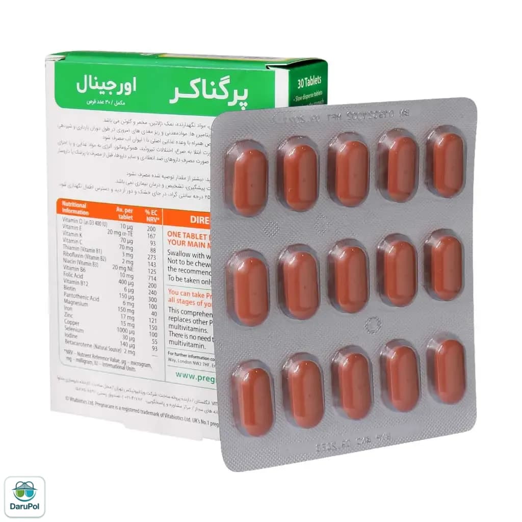 قرص پرگناکر ویتابیوتیکس اورجینال مخصوص بانوان — تصویر ۲