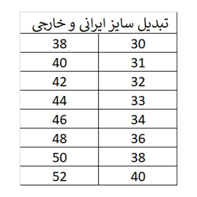 شلوار جین جذب مردانه یو اس پولو مدل 10131 — تصویر ۸