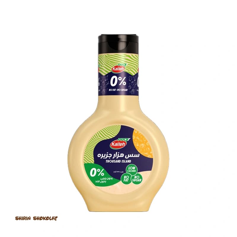 سس بدون چربی و گلوتن کاله Kalleh در 4 طعم 330 گرمی — تصویر ۲