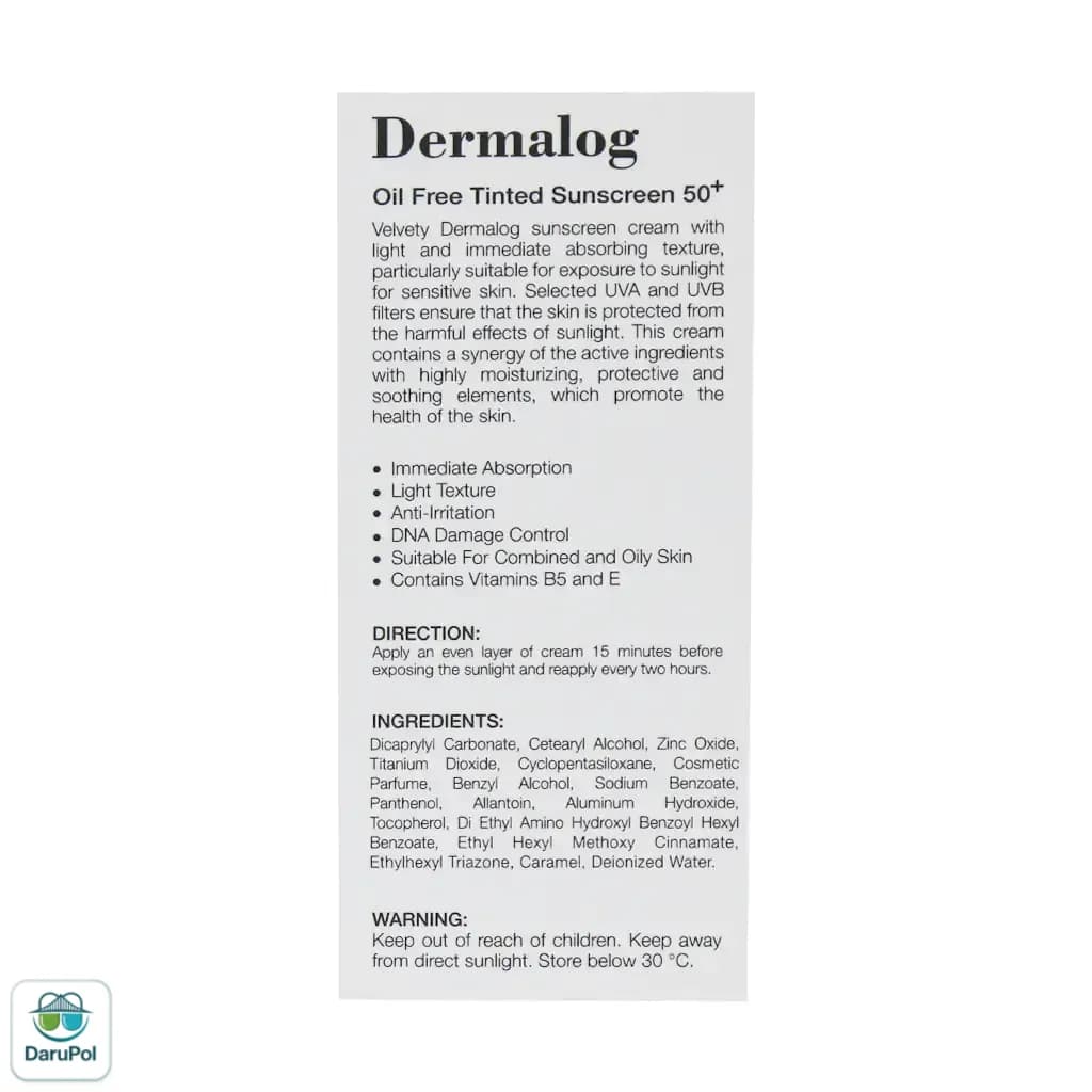کرم ضد آفتاب فاقد چربی SPF50 درمالوگ مناسب پوست چرب — تصویر ۲