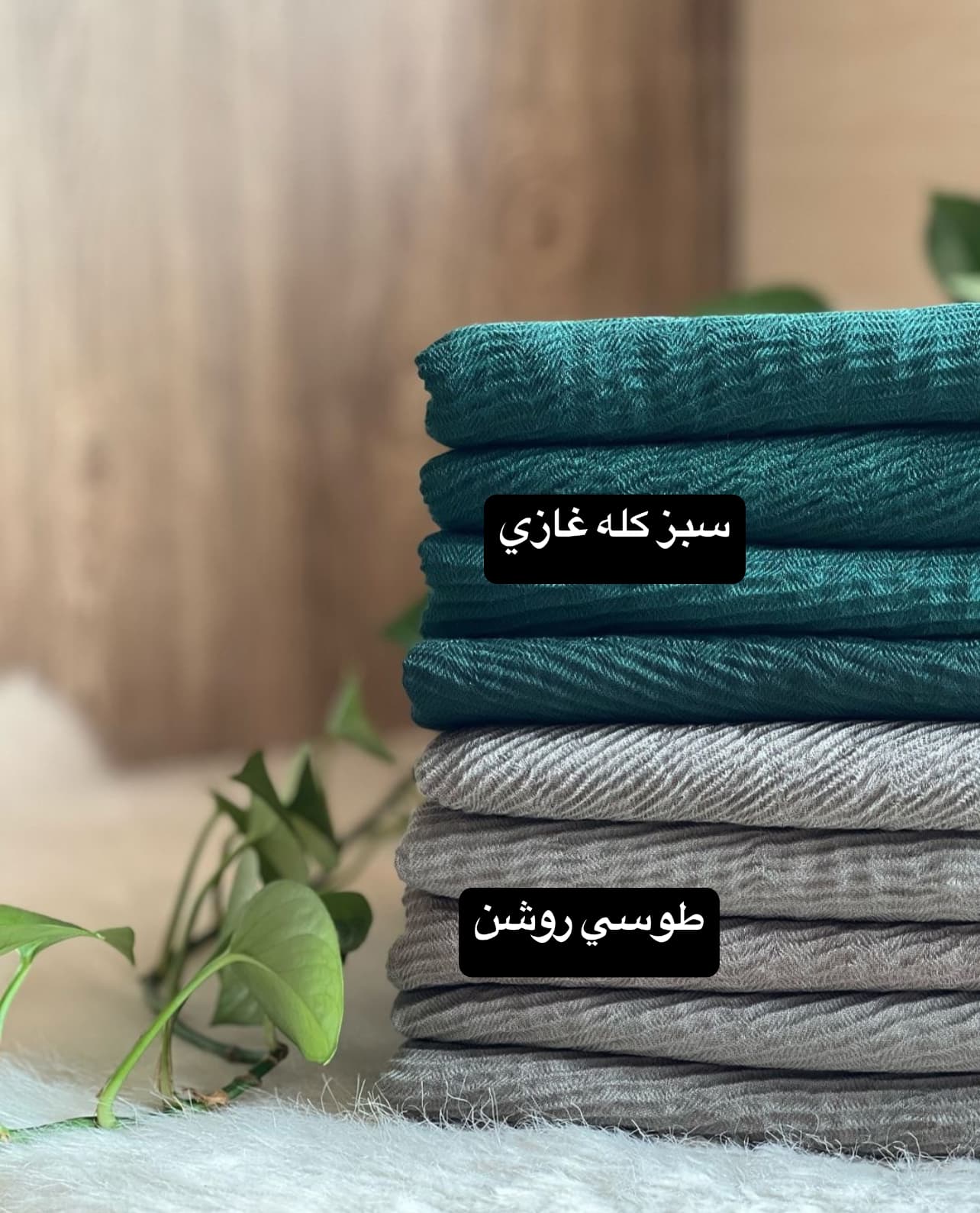 شال پلیسه آنا کد محصول 1685 — تصویر ۲
