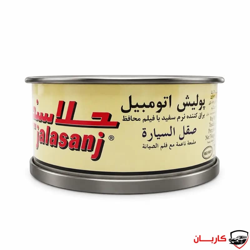 پولیش نرم بدنه خودرو جلاسنج – 300 گرمی