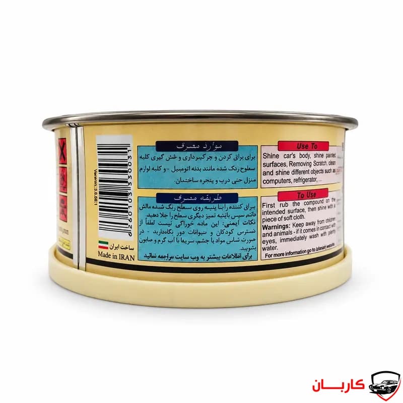 پولیش نرم بدنه خودرو جلاسنج – 300 گرمی — تصویر ۲