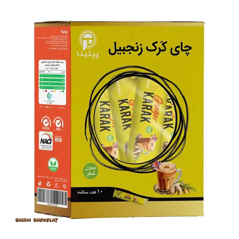 چای کرک زنجبیل پپتینا پاکت 10 تایی