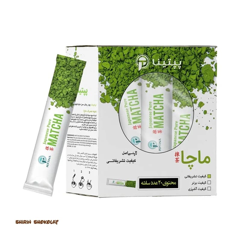 پودر ماچا تشریفاتی پپتینا