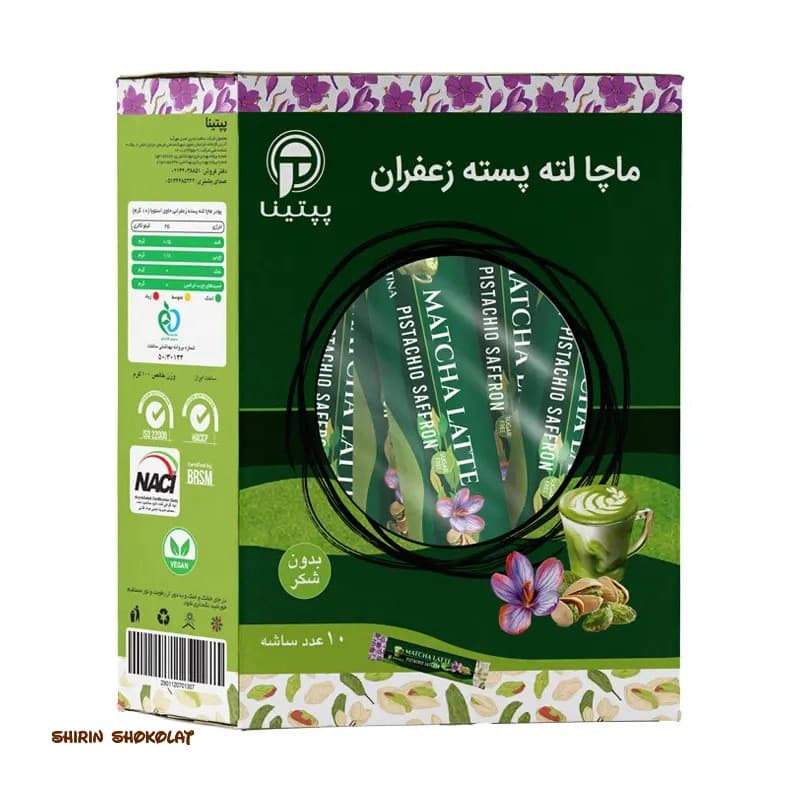 ماچا لته پسته زعفران پپتینا پاکت 10 تایی