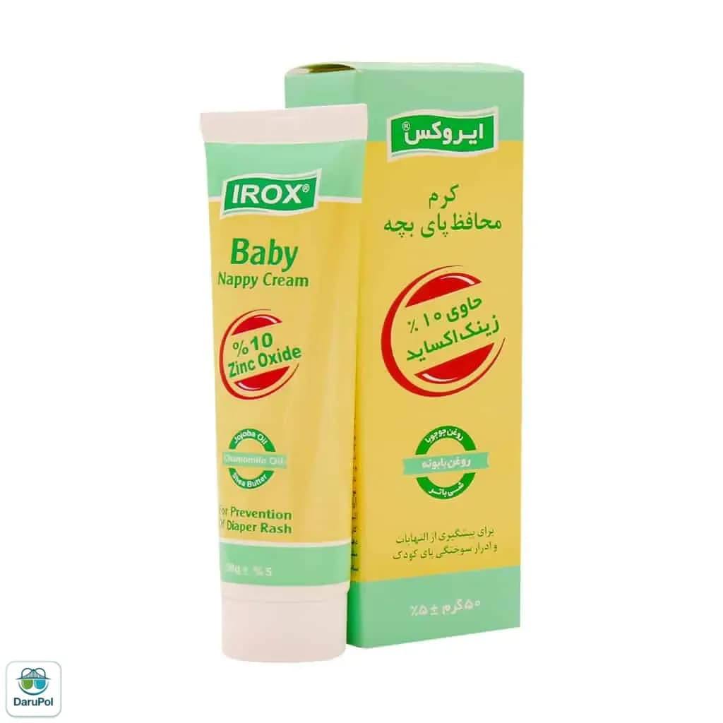 کرم محافظ پای بچه حاوی 10 درصد زینک اکساید زرد ایروکس — تصویر ۲