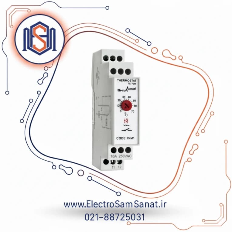 ترموستات تابلویی شیوا امواج