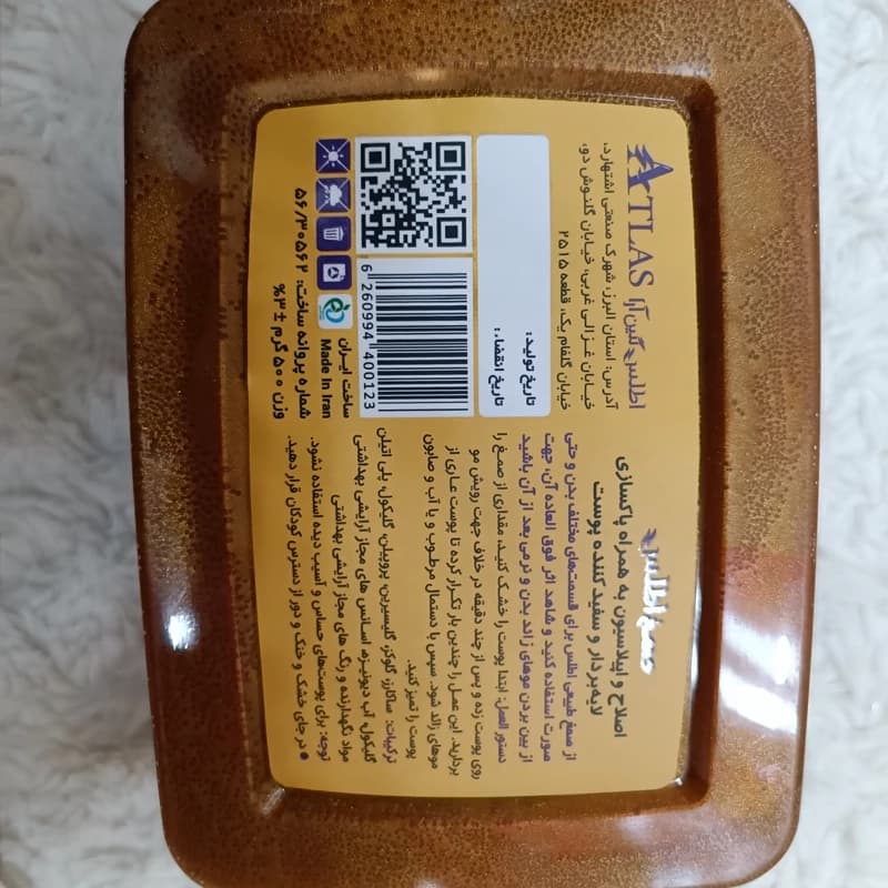 موم صمغ عربی عصاره طلا بدون جعبه 500گرم — تصویر ۲