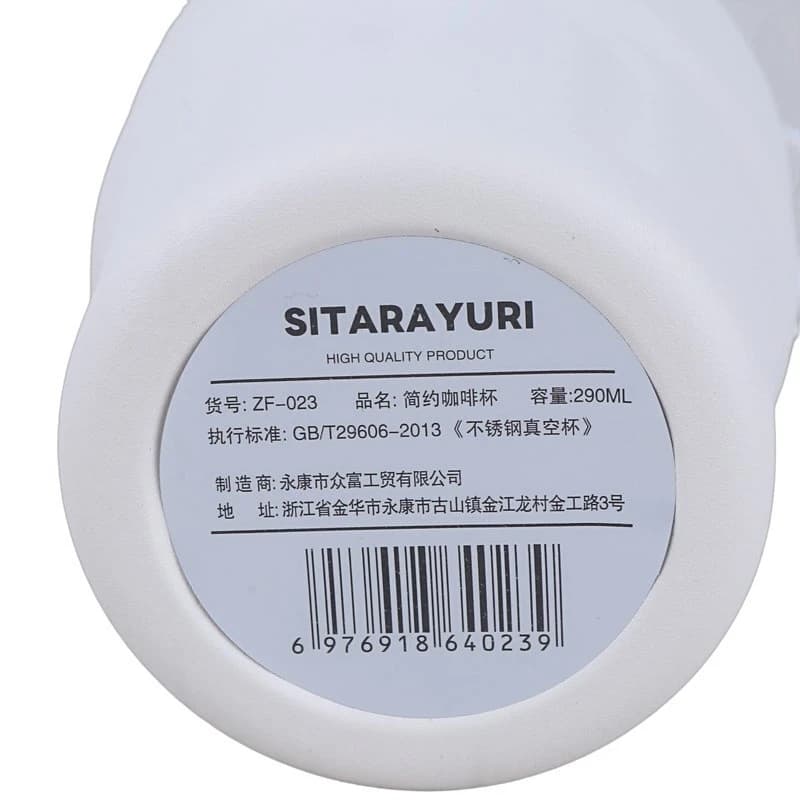 تراول ماگ Sitarayuri ZF-023 ظرفیت 290 میلی لیتر — تصویر ۷