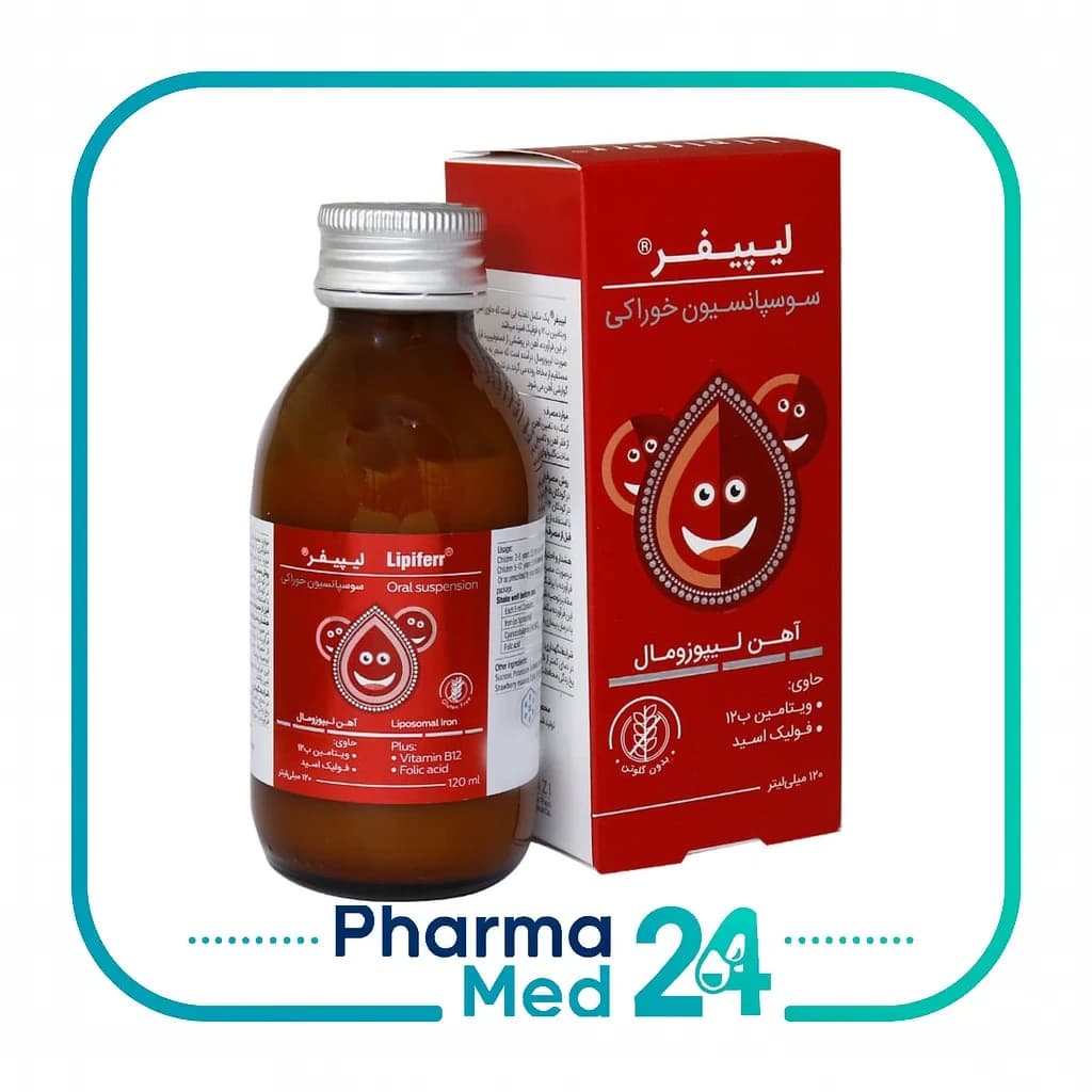 شربت خوراکی لیپیفر 120 میلی لیتر (کیمیا رازی)